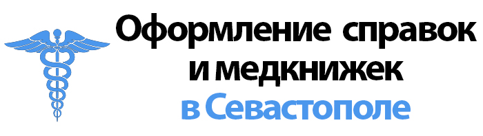 Логотип СтройРесурс